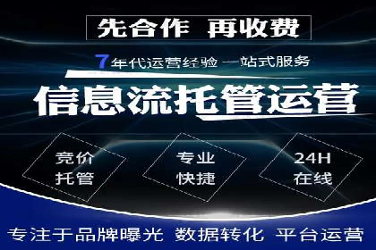 百度竞价费用分析，案例启示录
