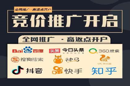 案例分享：百度推广月费成功案例