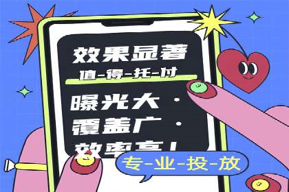 案例解析：SEM搜索引擎优化如何提高网站用户体验